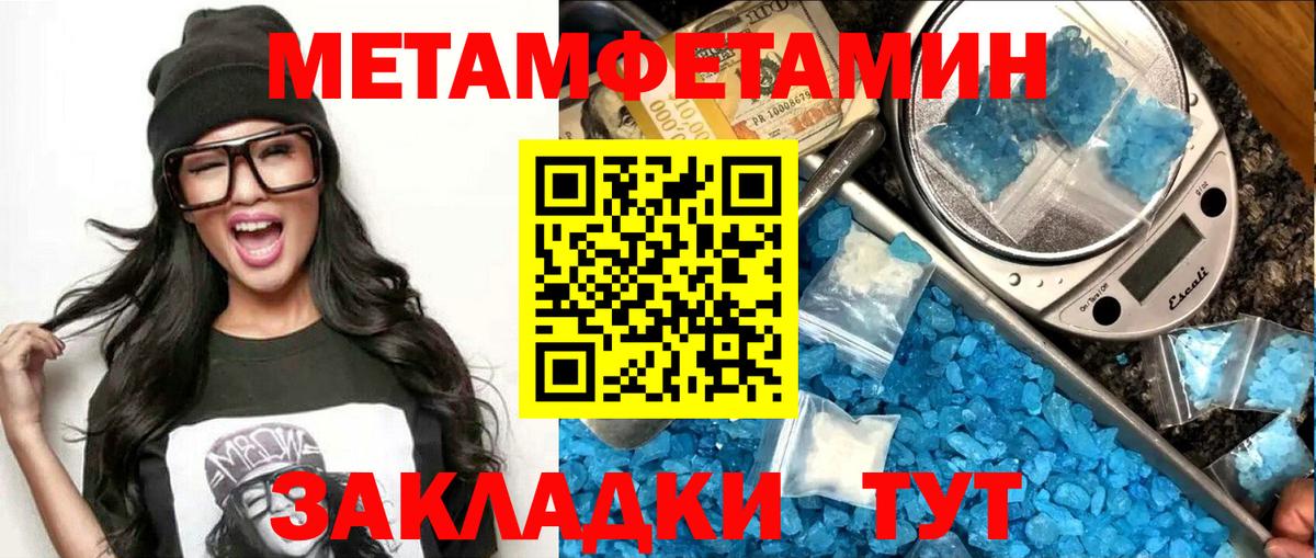Калуга  АМФ VHQ  Amphetamine  Вход с VPN 