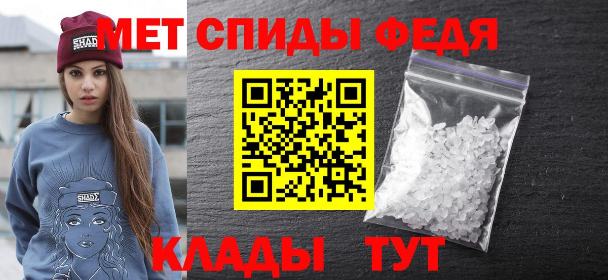 АМФЕТАМИН Premium Калуга