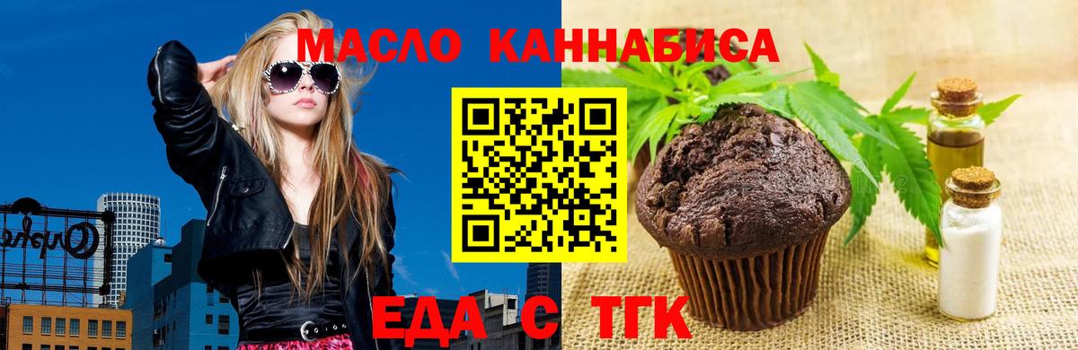 Калуга  Canna-Cookies марихуана  Вход с VPN 