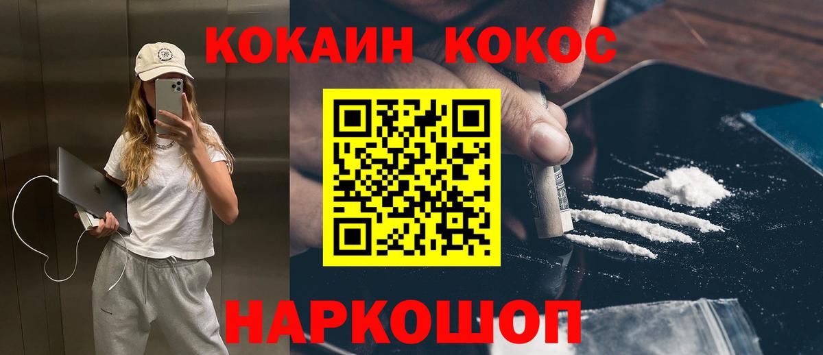 Cocaine Боливия Калуга
