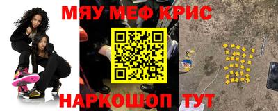 меф VHQ Бузулук