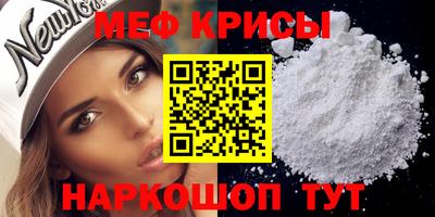 MESCALINE Бугуруслан