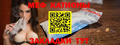 меф VHQ Бузулук