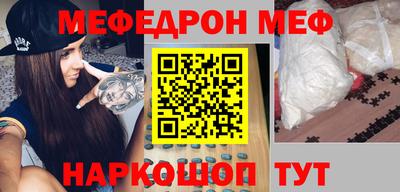 MESCALINE Бугуруслан