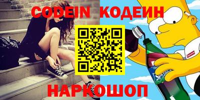 MESCALINE Бугуруслан