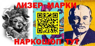 MESCALINE Бугуруслан