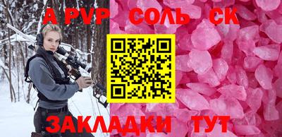 меф VHQ Бузулук