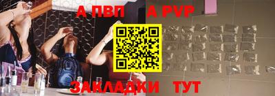 мефедрон мука Беслан