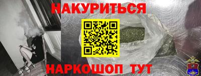 каннабис Будённовск