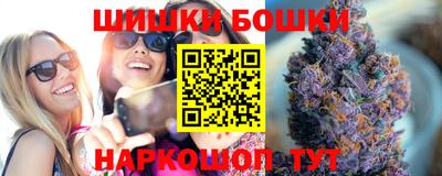каннабис Будённовск