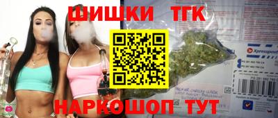 каннабис Будённовск