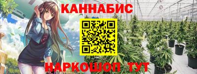 каннабис Будённовск