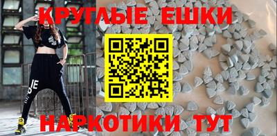 MESCALINE Бугуруслан