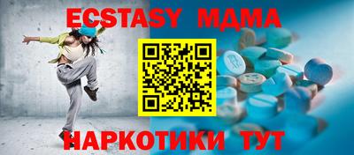 MESCALINE Бугуруслан