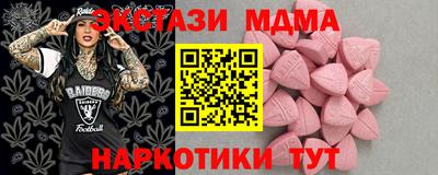MDMA Бийск