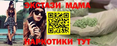 MESCALINE Бугуруслан