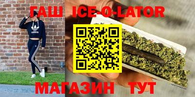 MESCALINE Бугуруслан