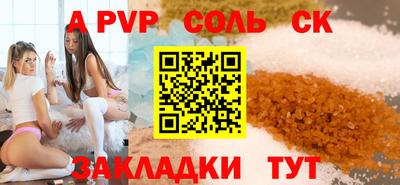 меф VHQ Бузулук