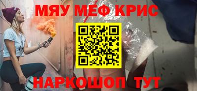 меф VHQ Бузулук