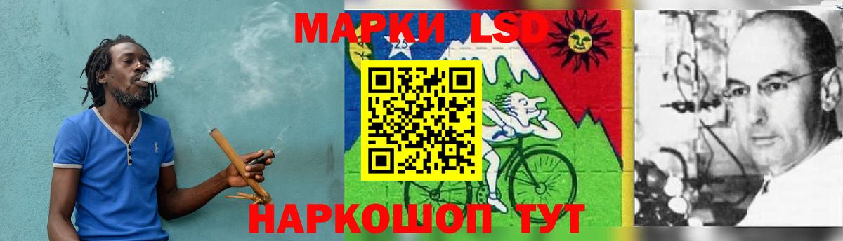 Калуга  LSD-25 экстази ecstasy  Вход с VPN 