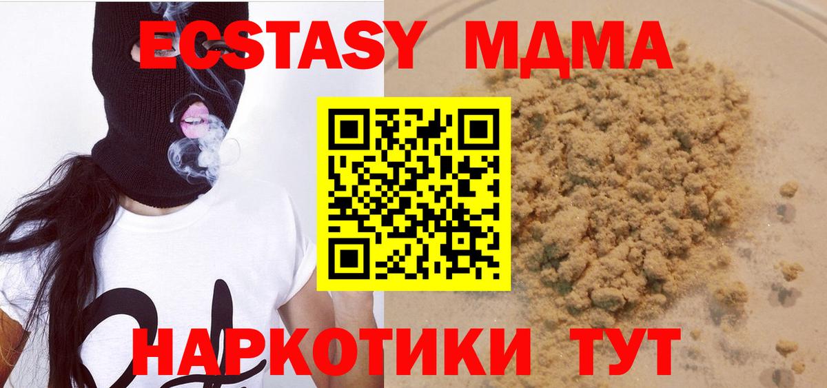 Калуга  МДМА VHQ  MDMA  Вход с VPN 