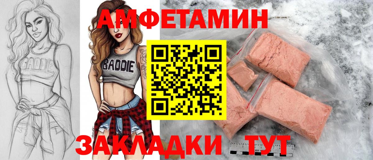 Калуга  Метамфетамин Декстрометамфетамин 99.9%  Вход с VPN 