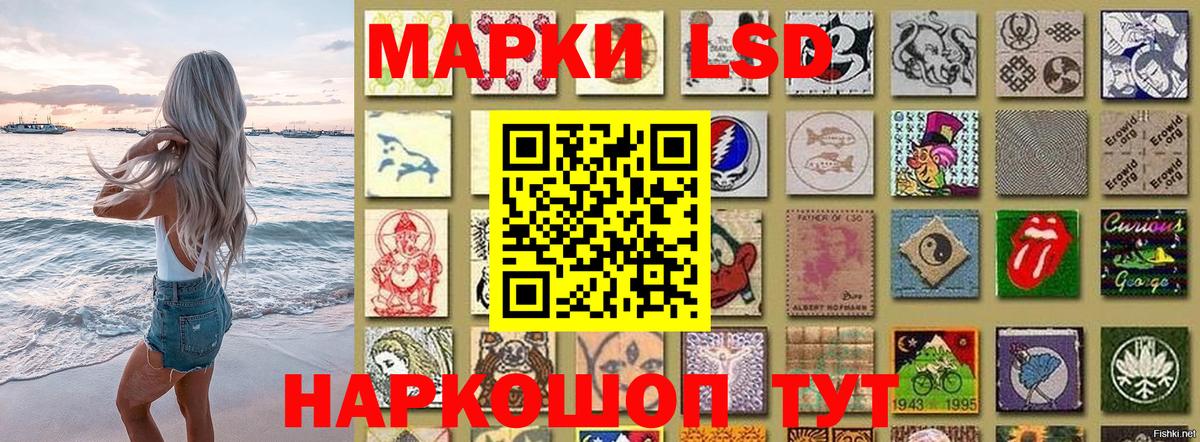 Наркотические марки 1,5мг Калуга