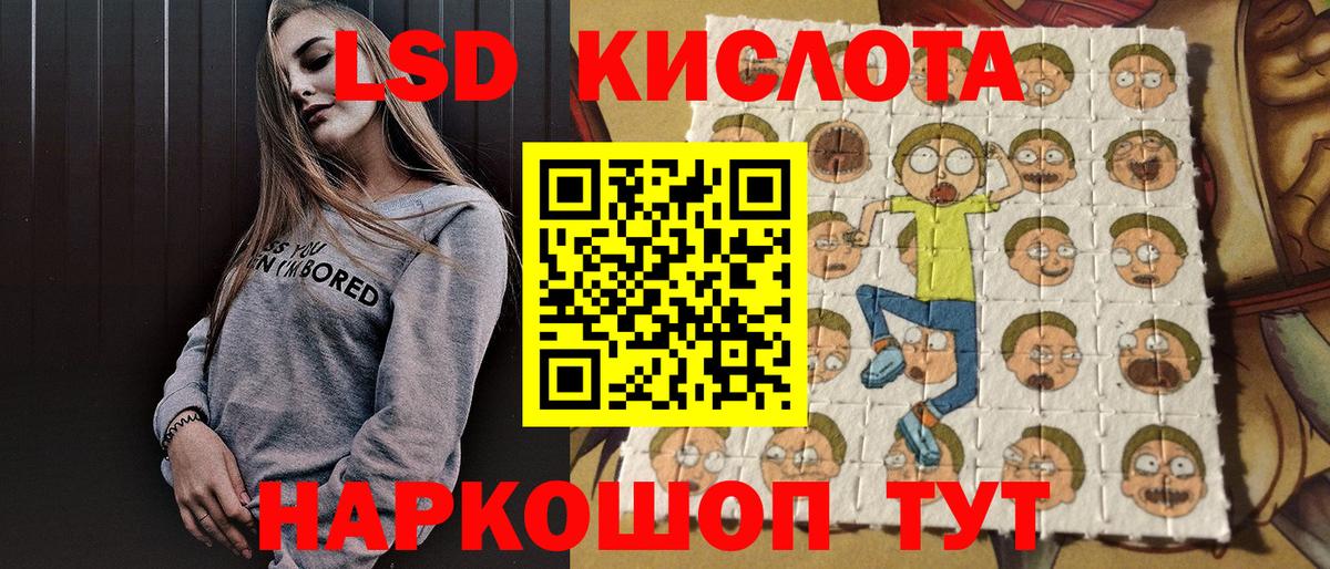 Марки 25I-NBOMe 1,8мг  Марки N-bome  Калуга  что такое   Вход с VPN 