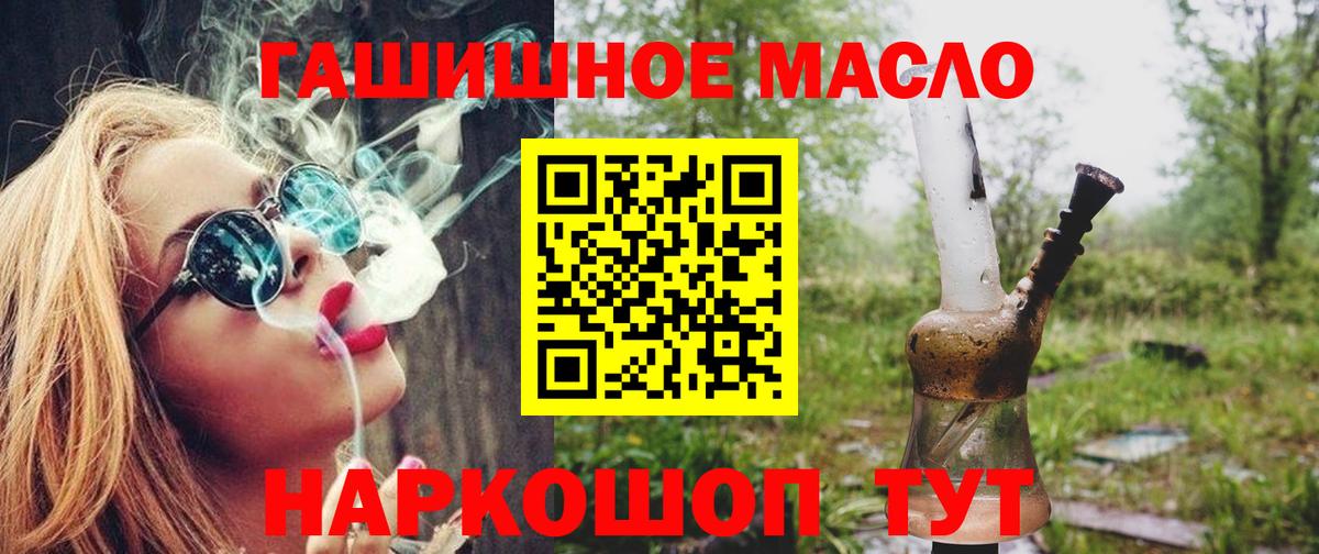 ТГК Wax Калуга
