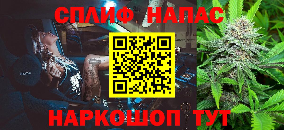 Бошки Шишки AK-47 Калуга